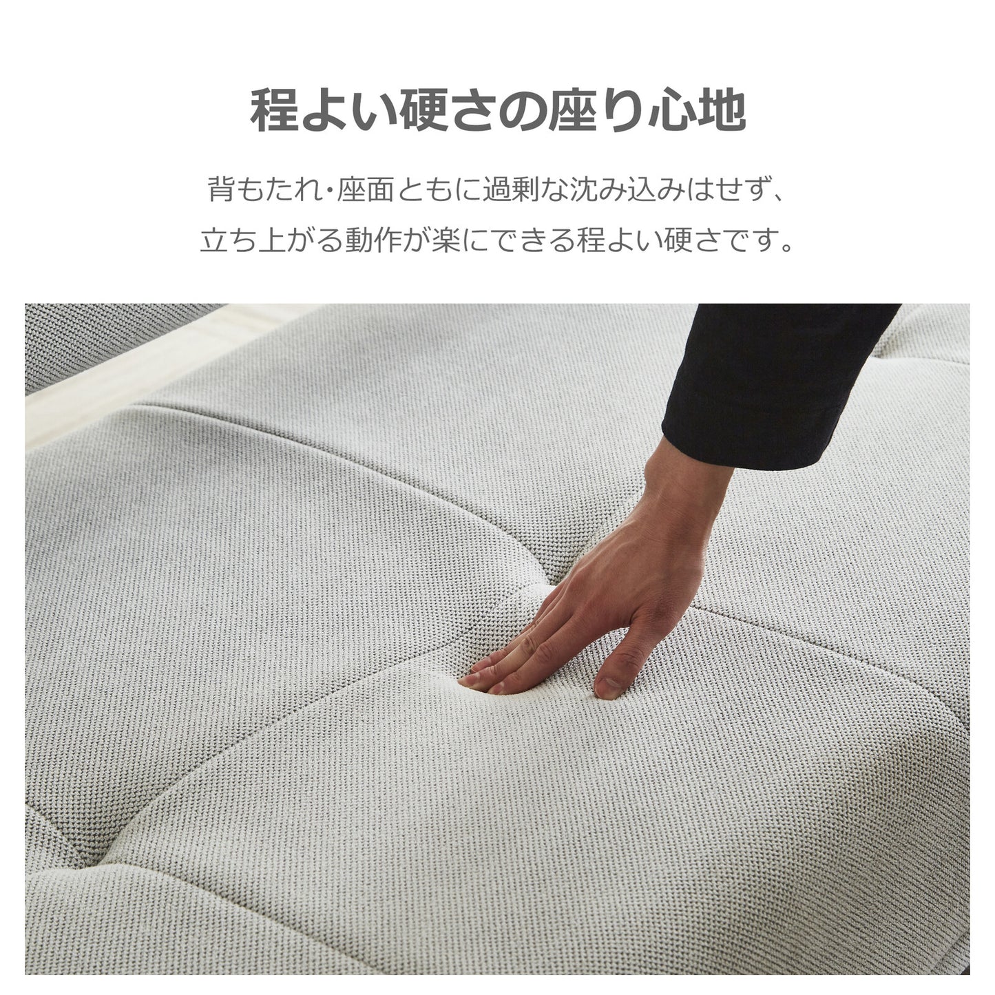 ソファベッド アーク ファブリック
