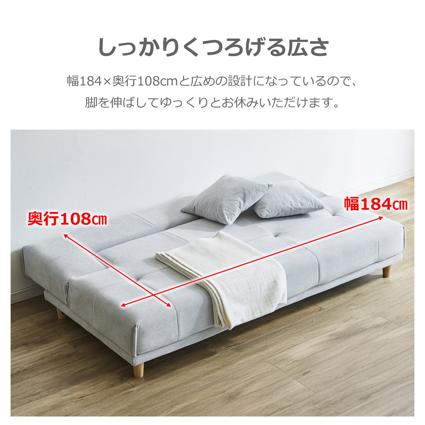 ソファベッド アーク ファブリック