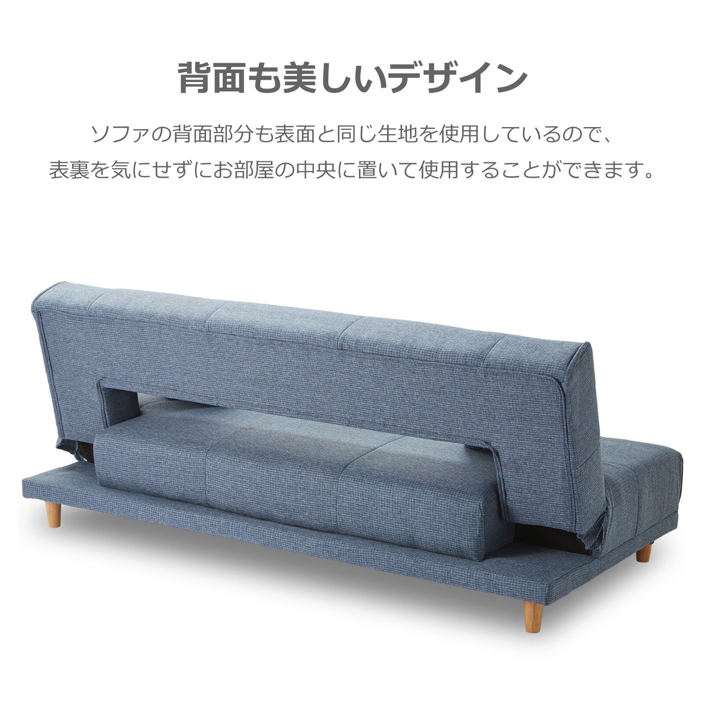 ソファベッド アーク ファブリック