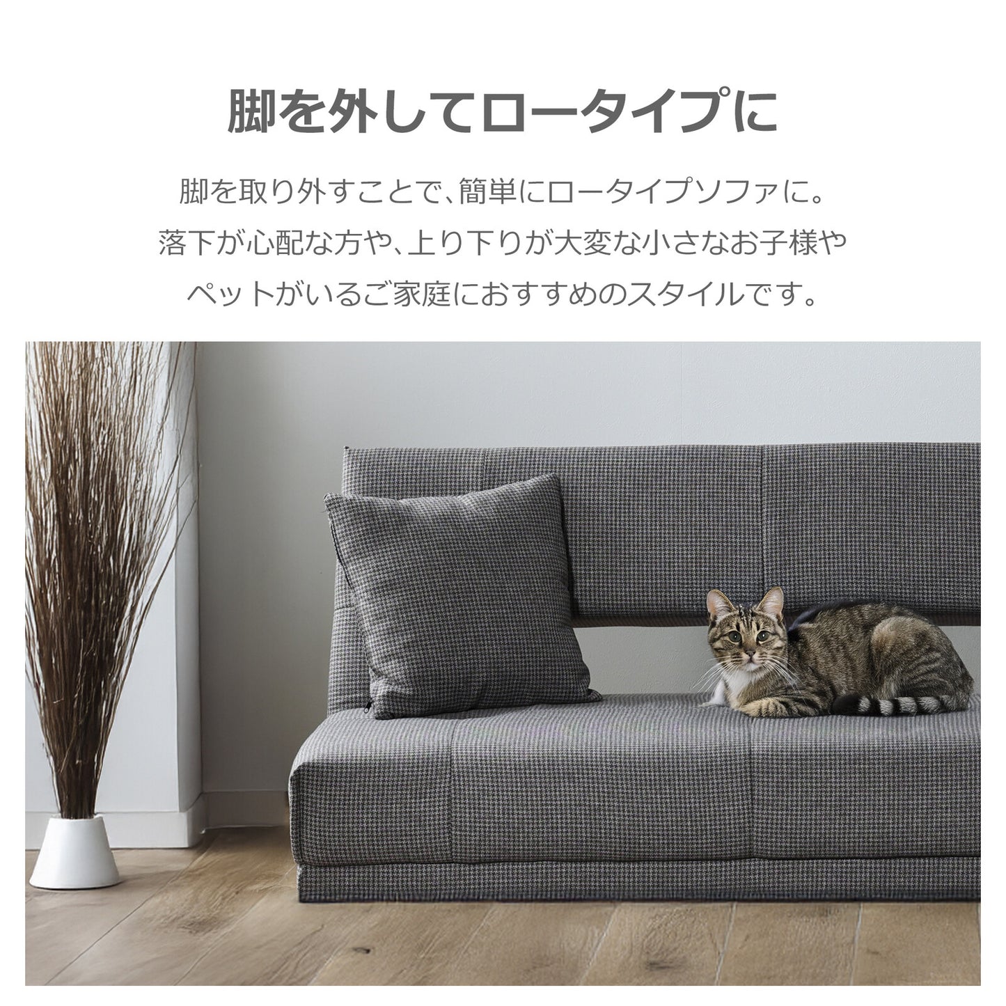 ソファベッド アーク ファブリック