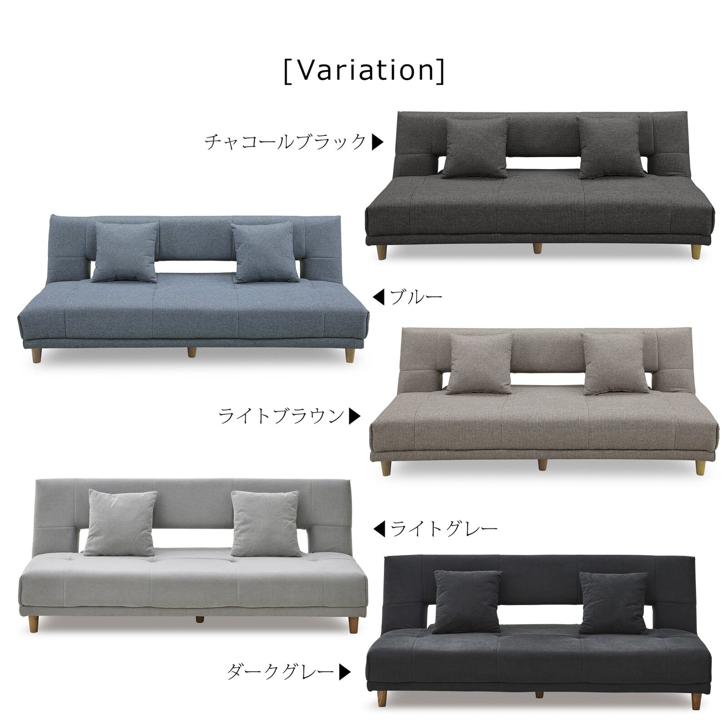 ソファベッド アーク ファブリック