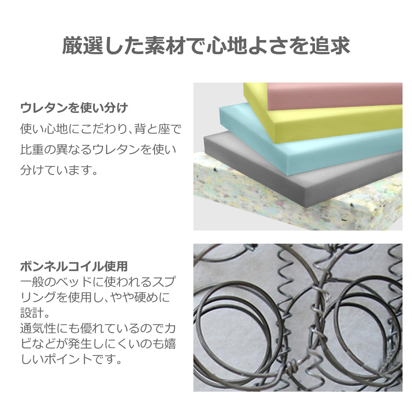 ソファベッド アーク ファブリック