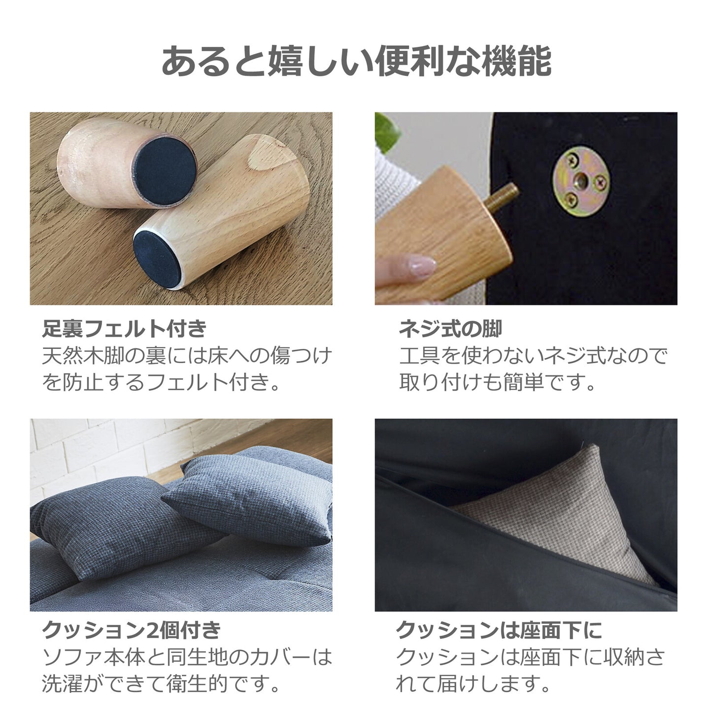 ソファベッド アーク ファブリック