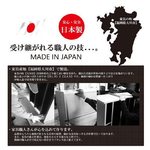 【本棚】完成品の国産ブックシェルフ!【ナチュラル】