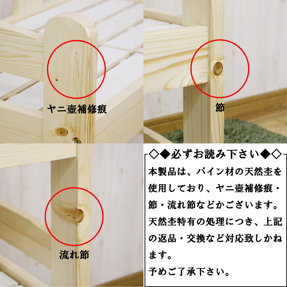 ペットベッド 北欧 パイン材 ベッド ペット家具 ペット用品 3段