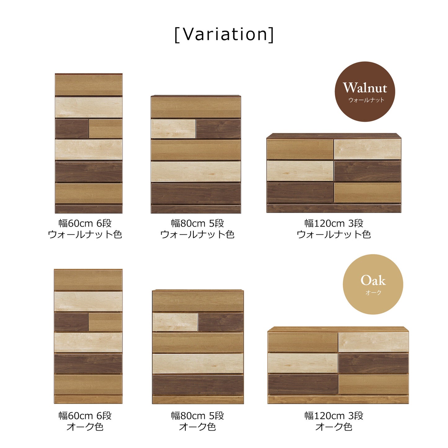 タンス チェスト クラウド2
