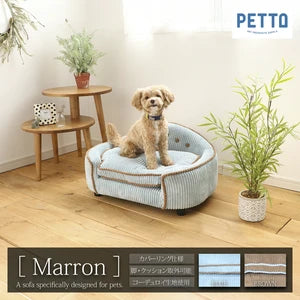 ペット用ソファ MARRON (マロン)