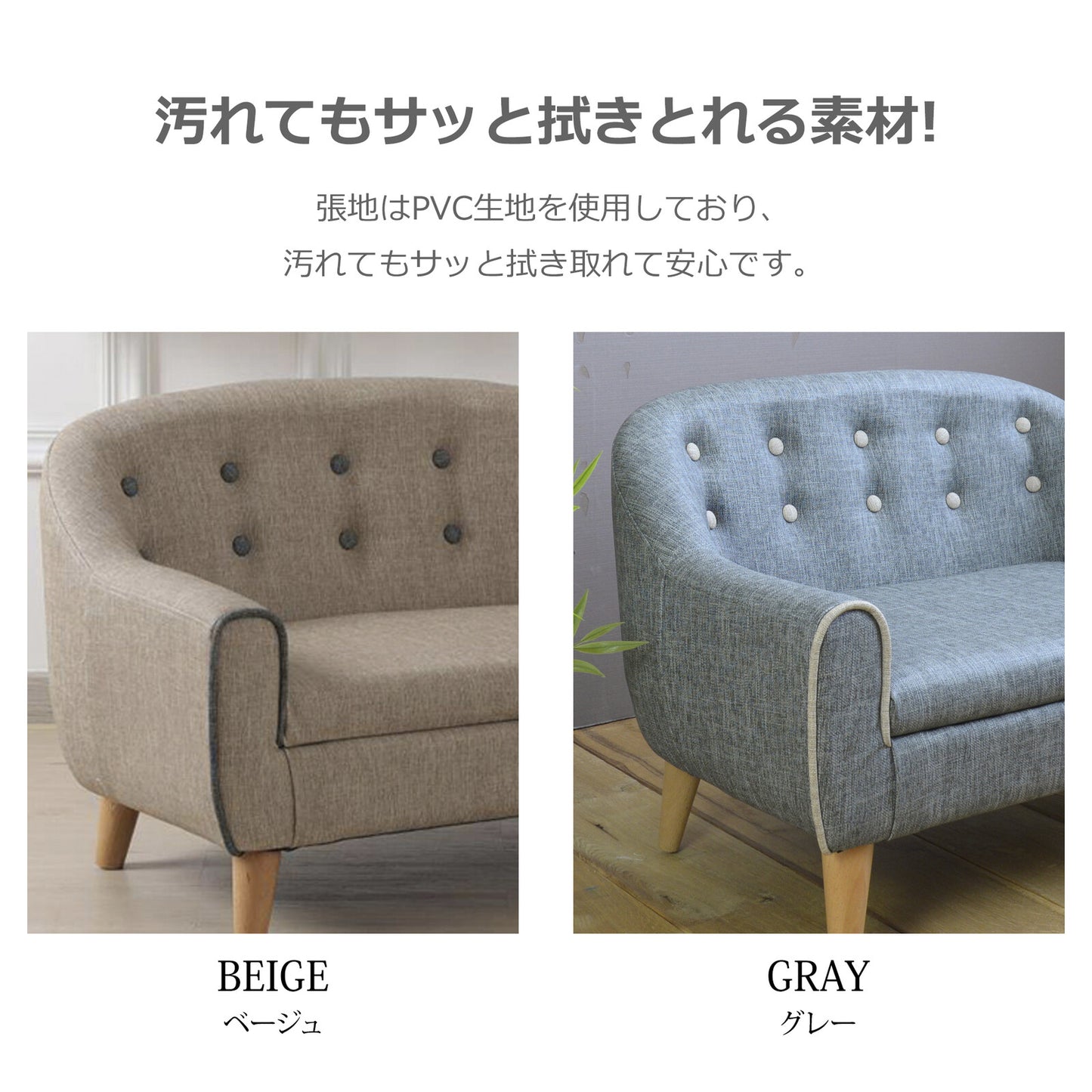 ペット用ソファ RILI (リリ)