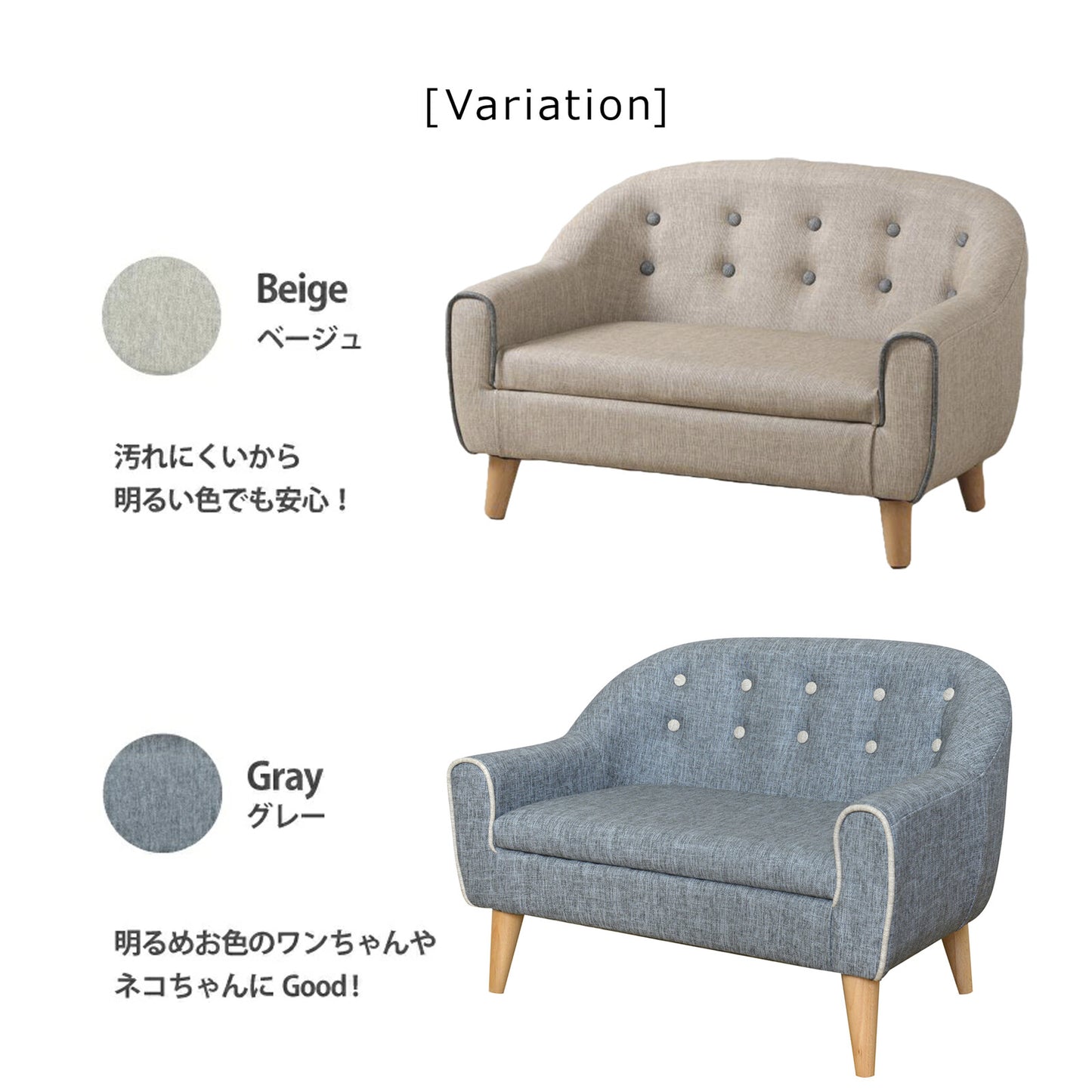 ペット用ソファ RILI (リリ)