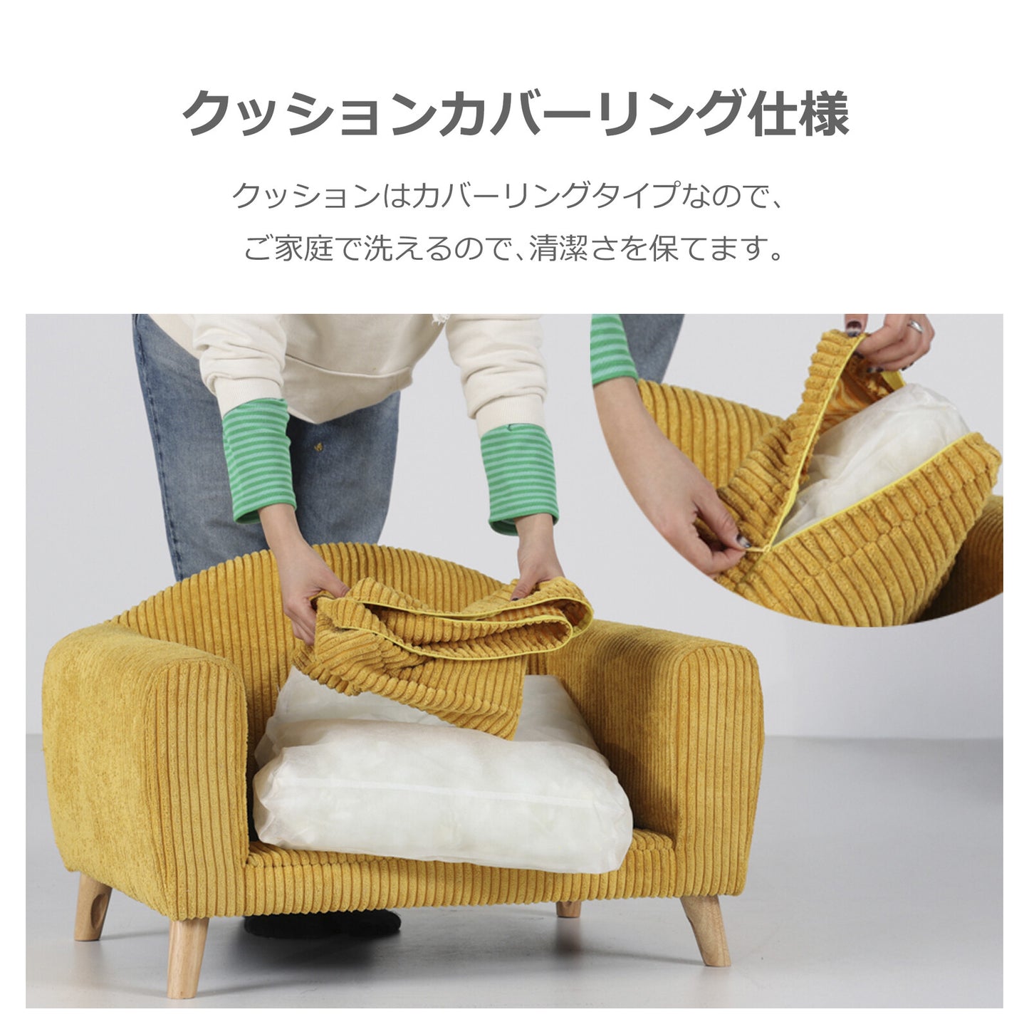 ペット用ソファ HARDEN (ハーデン)
