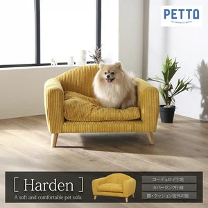 ペット用ソファ HARDEN (ハーデン)