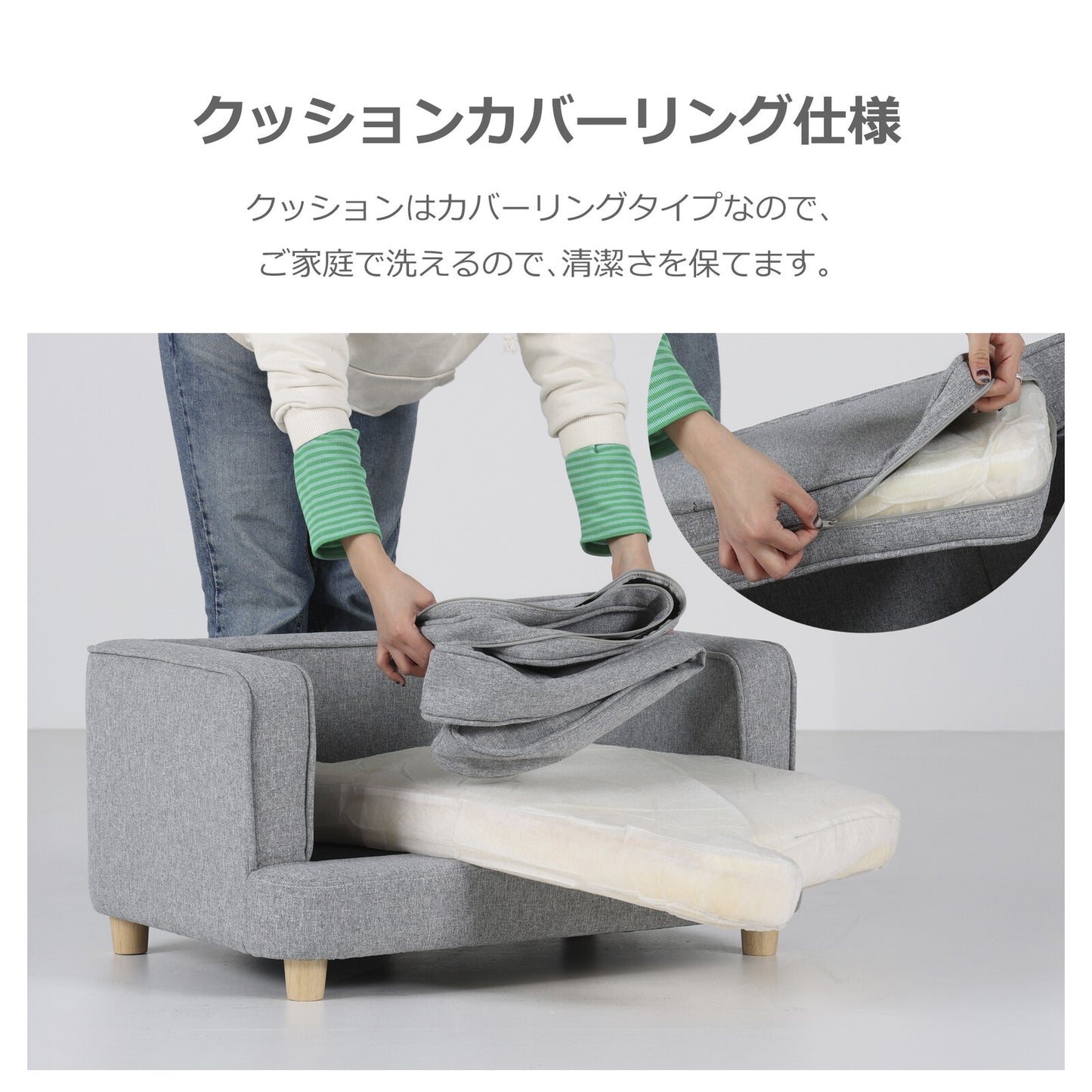 ペット用ソファ PAUL (ポール)