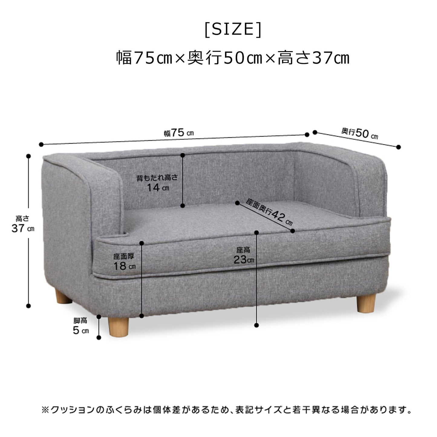 ペット用ソファ PAUL (ポール)
