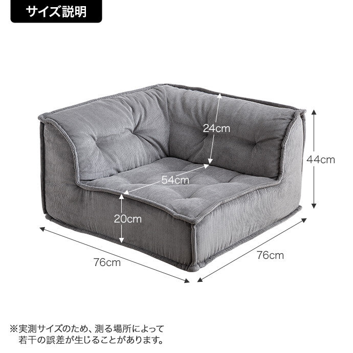 【単品】Chouchou コーナーフロアソファ❻-❹