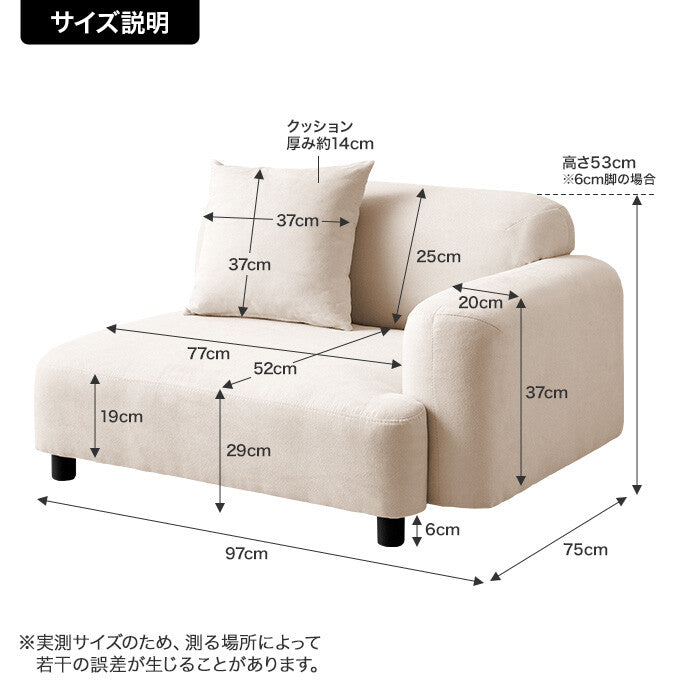 【幅97cm】Wannaes コーナーソファ