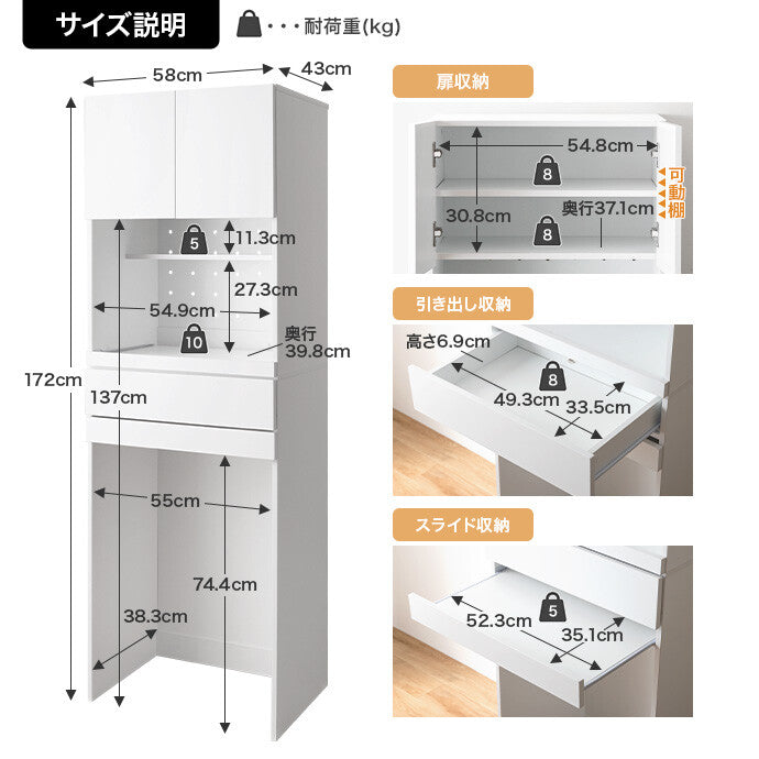 【幅58cm】Keuken ゴミ箱収納付きレンジ台
