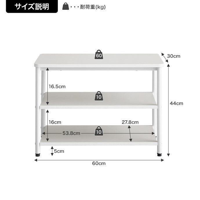 【幅60cm】Palam 3段シューズラック