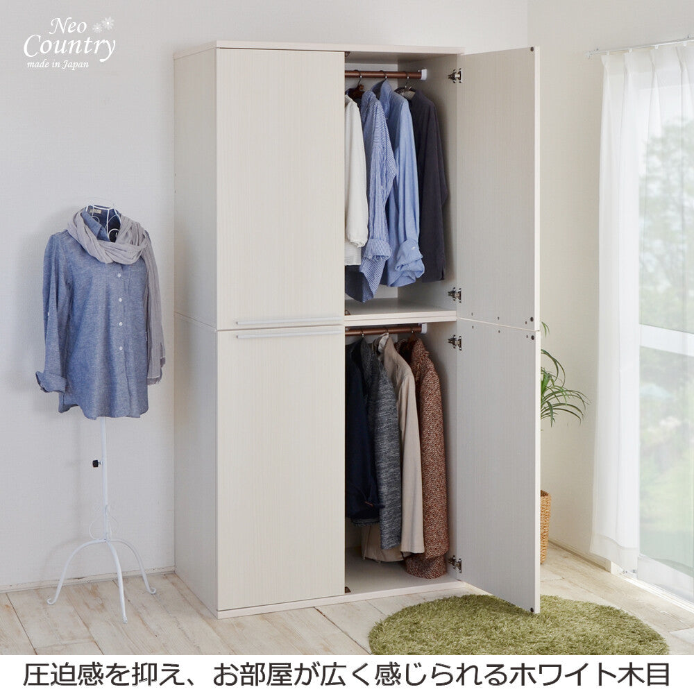 【日本製】 ワードローブ 幅89cm クローゼット ハンガー 壁面収納 組立 NC1990LBT