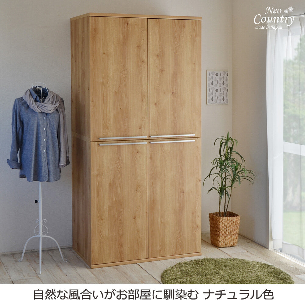 【日本製】 ワードローブ 幅89cm クローゼット ハンガー 壁面収納 組立 NC1990LBT