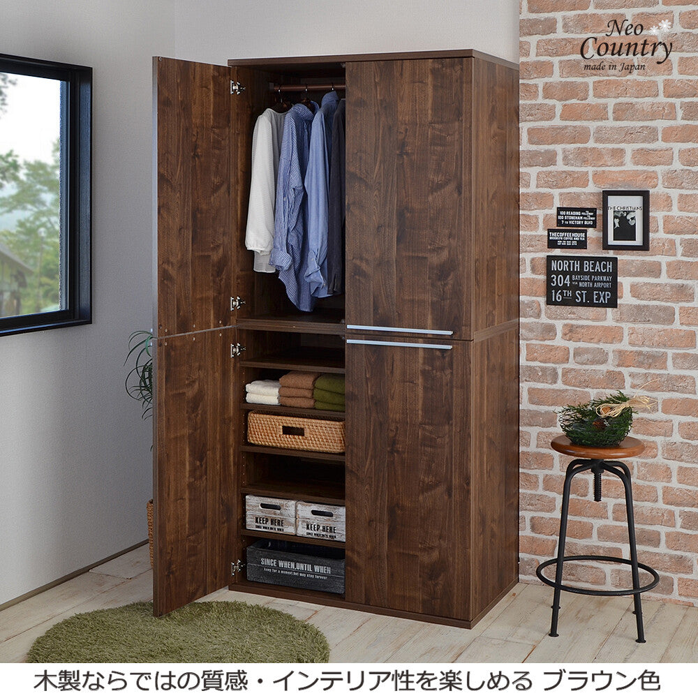【日本製】 ワードローブ 幅89cm クローゼット ハンガー 壁面収納 組立 NC1990LBT