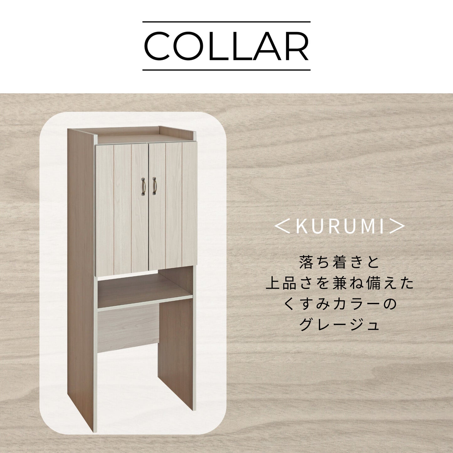 【日本製】 キッチンラック 幅60cm ゴミ箱上ラック ストッカー 組立 CN-1660OS