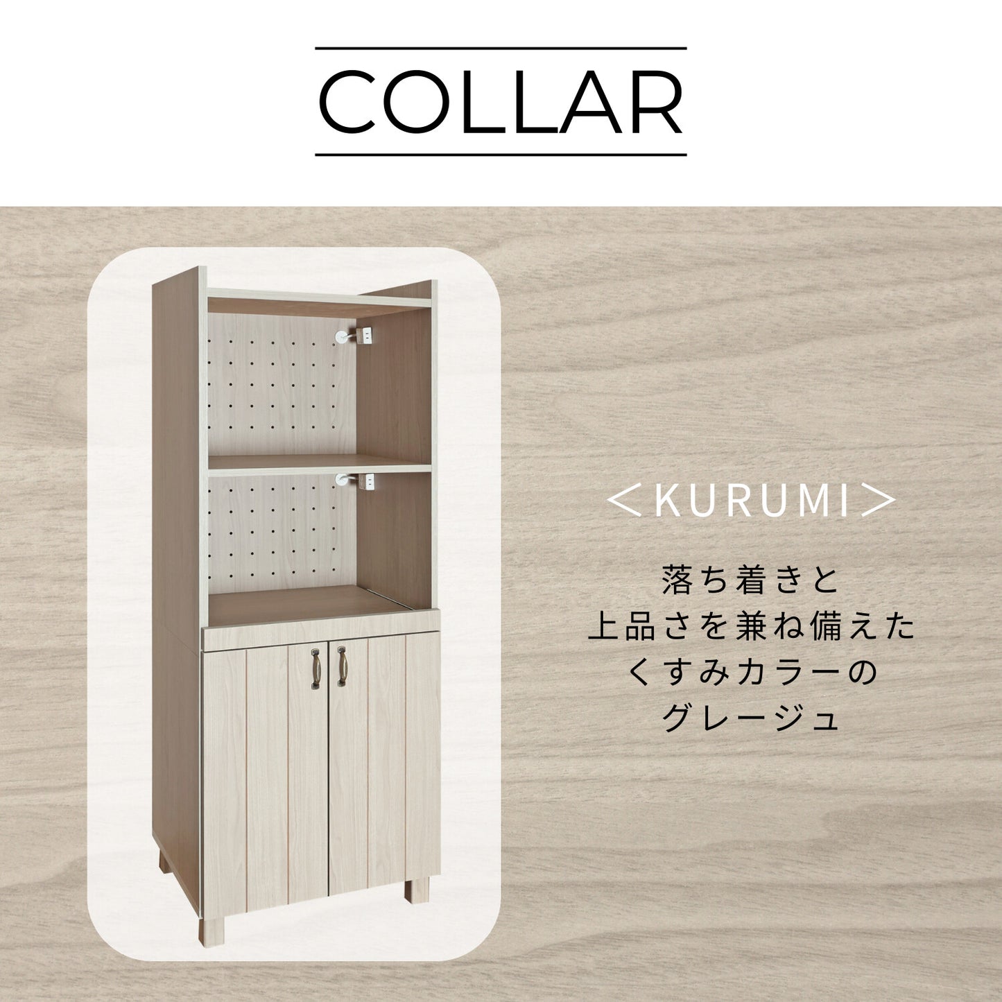 【日本製】 レンジ台 幅60cm キッチンラック キャビネット 組立 CN-1660SR