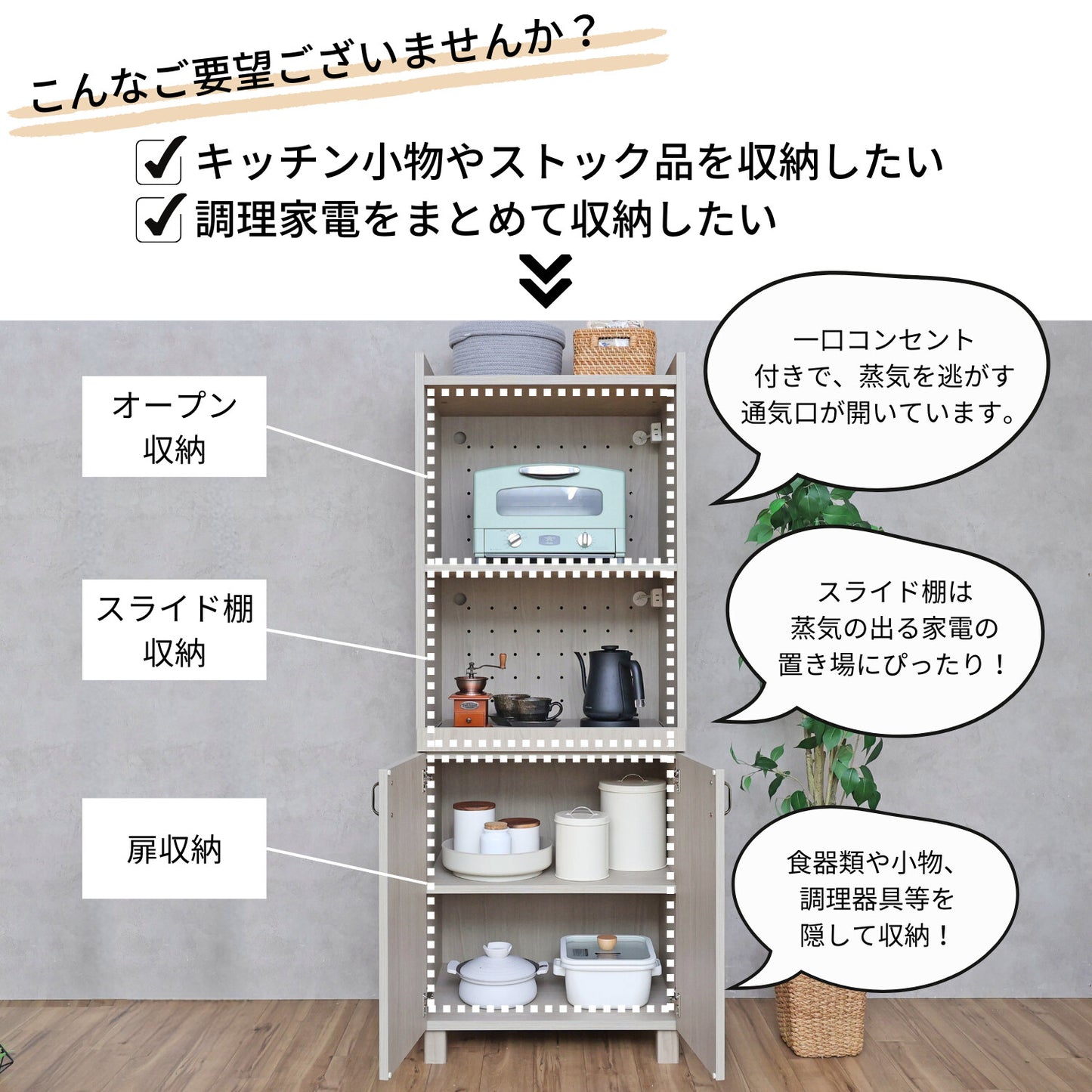 【日本製】 レンジ台 幅60cm キッチンラック キャビネット 組立 CN-1660SR