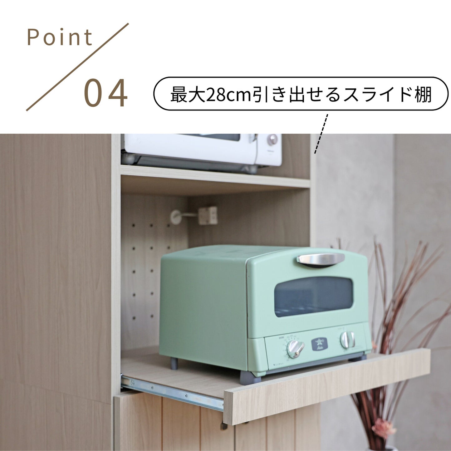 【日本製】 レンジ台 幅60cm キッチンラック キャビネット 組立 CN-1660SR