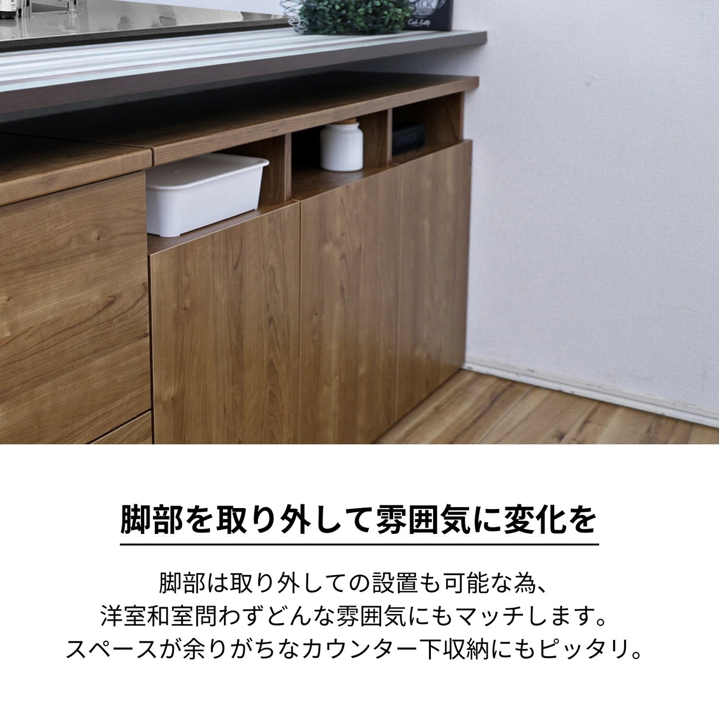 【日本製】 人気No.1 キャビネット 幅110cm 収納棚 カウンター 組立 NC-8011CT