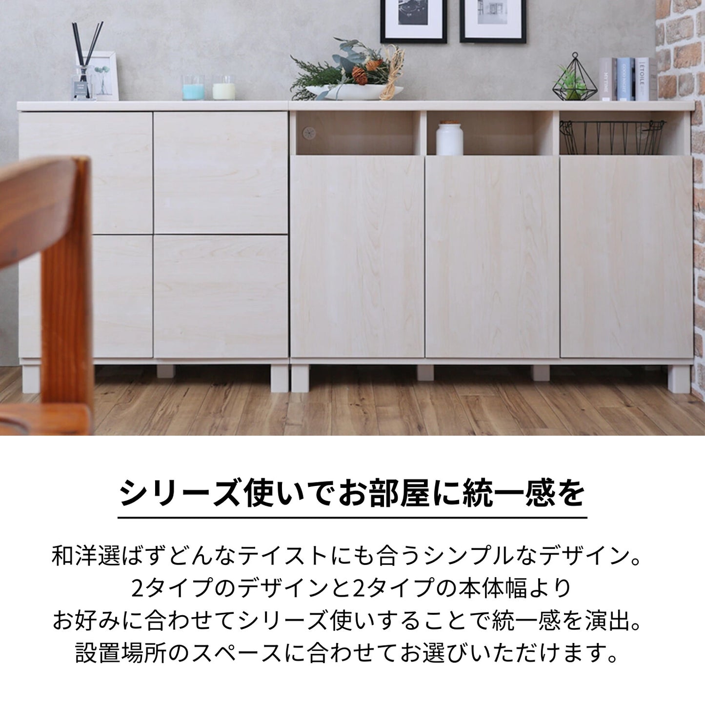 【日本製】 人気No.1 キャビネット 幅110cm 収納棚 カウンター 組立 NC-8011CT