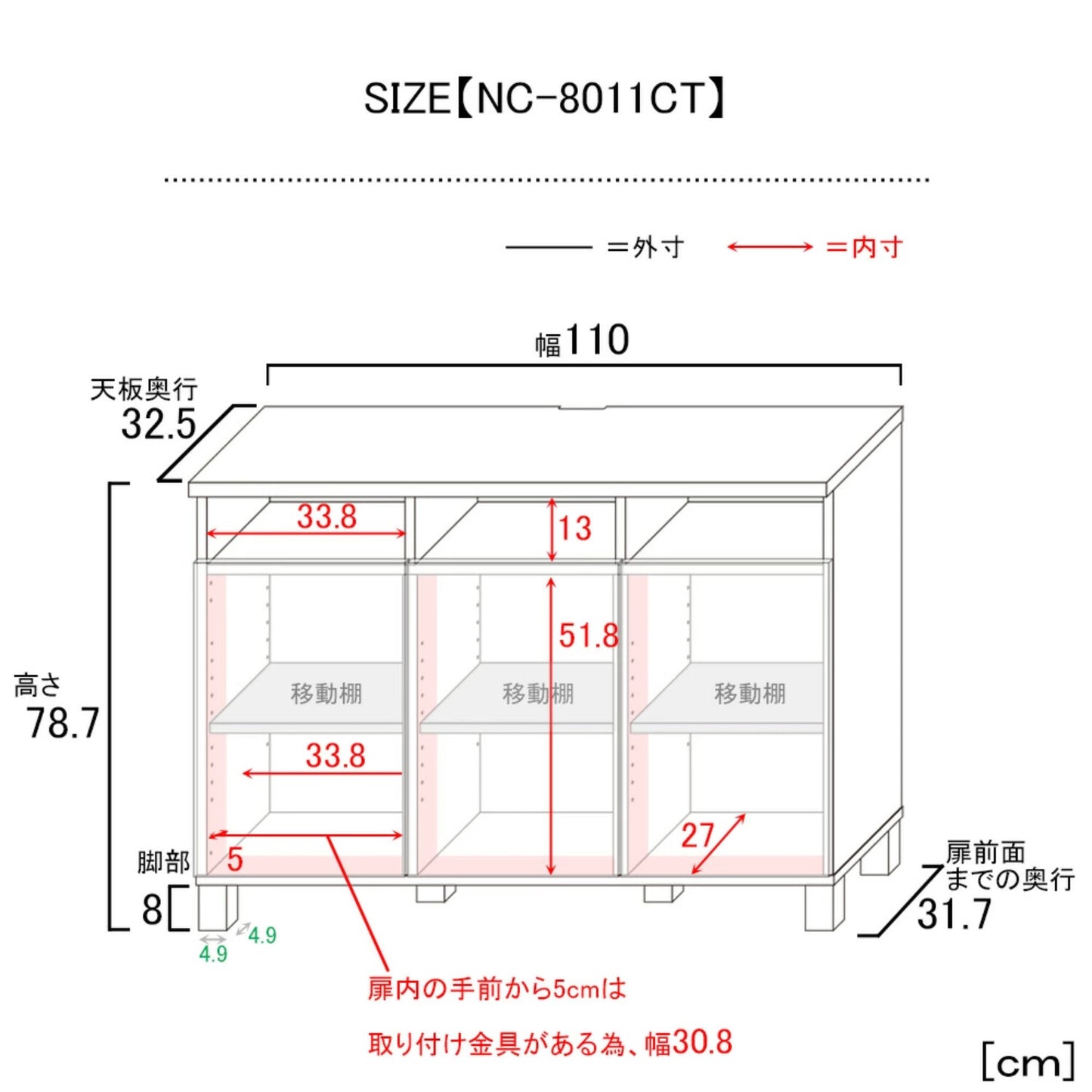 【日本製】 人気No.1 キャビネット 幅110cm 収納棚 カウンター 組立 NC-8011CT