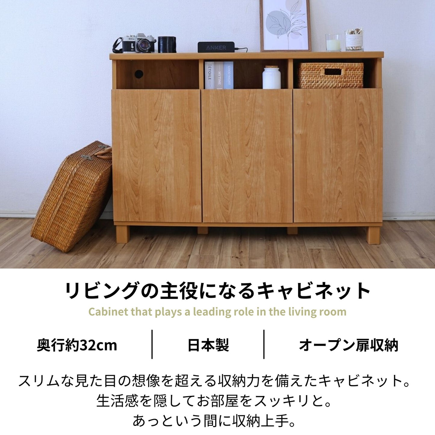 【日本製】 人気No.1 キャビネット 幅110cm 収納棚 カウンター 組立 NC-8011CT