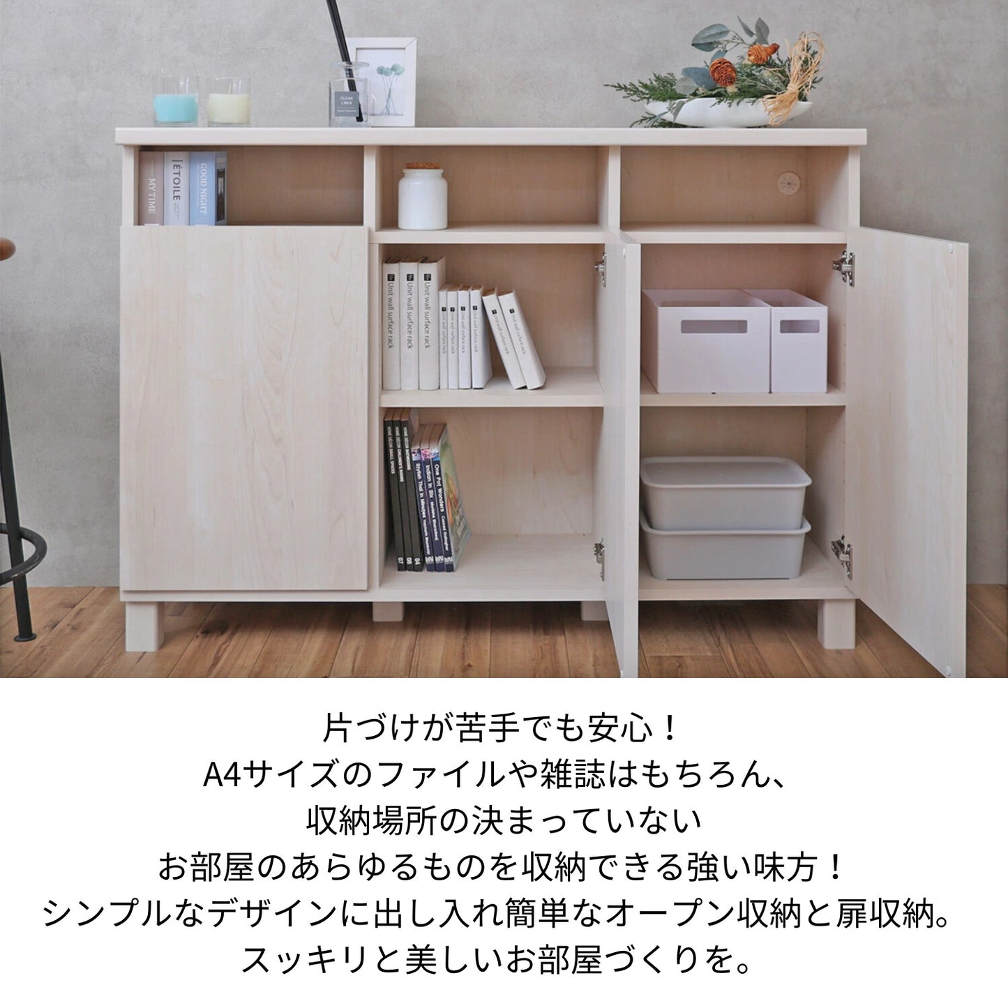 【日本製】 人気No.1 キャビネット 幅110cm 収納棚 カウンター 組立 NC-8011CT