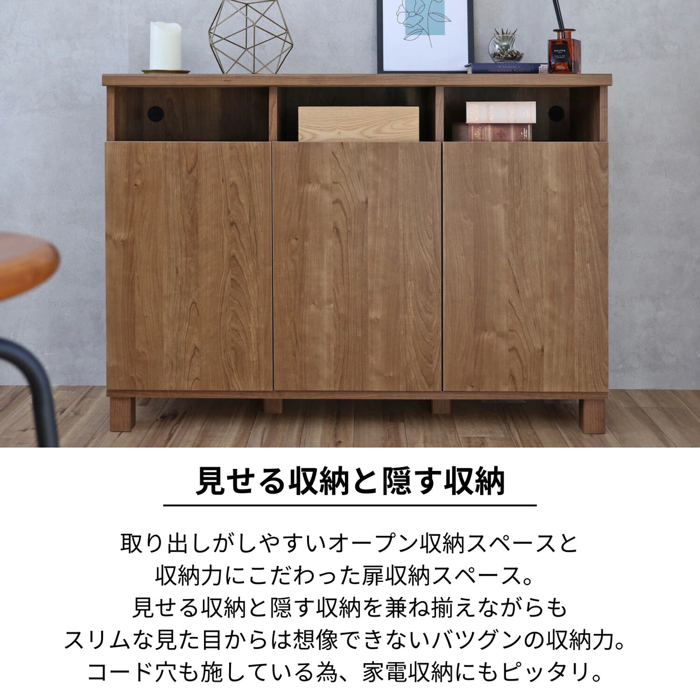 【日本製】 人気No.1 キャビネット 幅110cm 収納棚 カウンター 組立 NC-8011CT