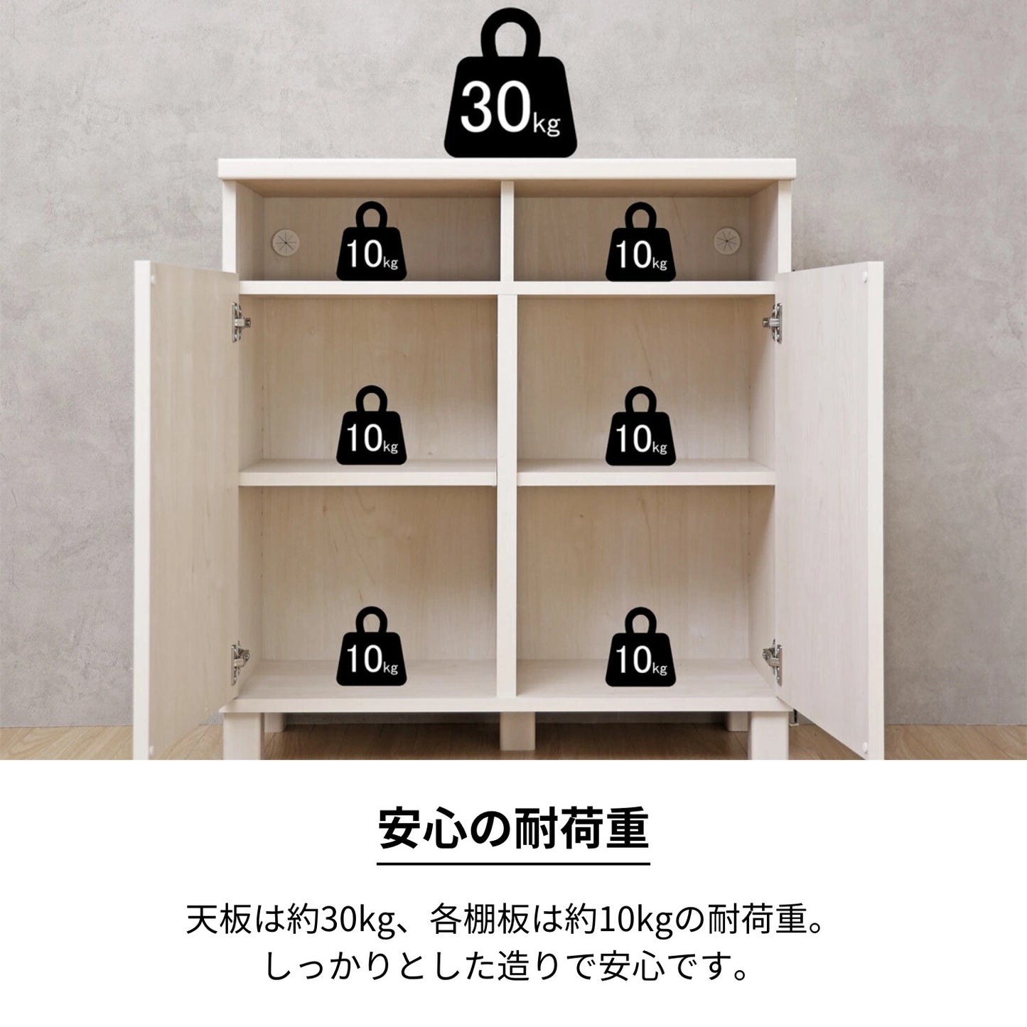 【日本製】 人気No.1 キャビネット 幅74cm 収納棚 カウンター 組立 NC-8075CT