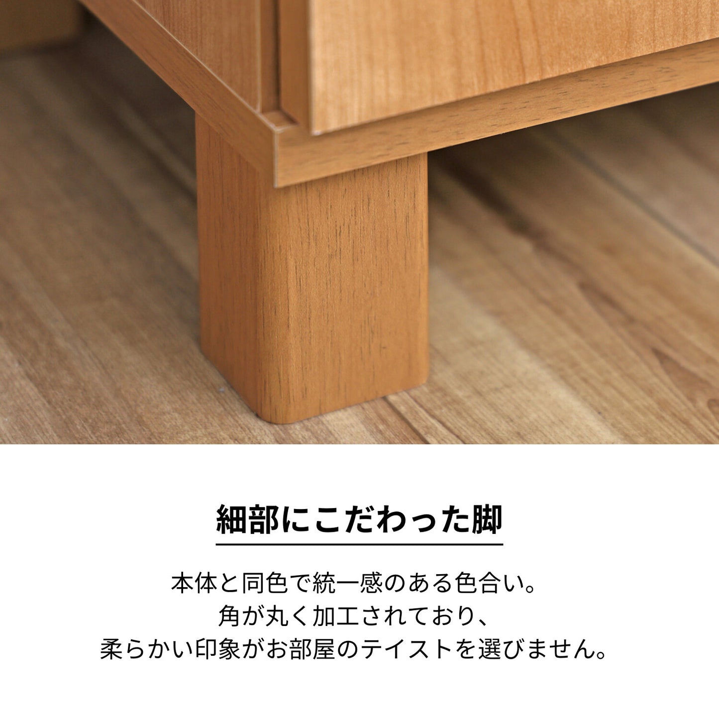 【日本製】 人気No.1 キャビネット 幅74cm 収納棚 カウンター 組立 NC-8075CT