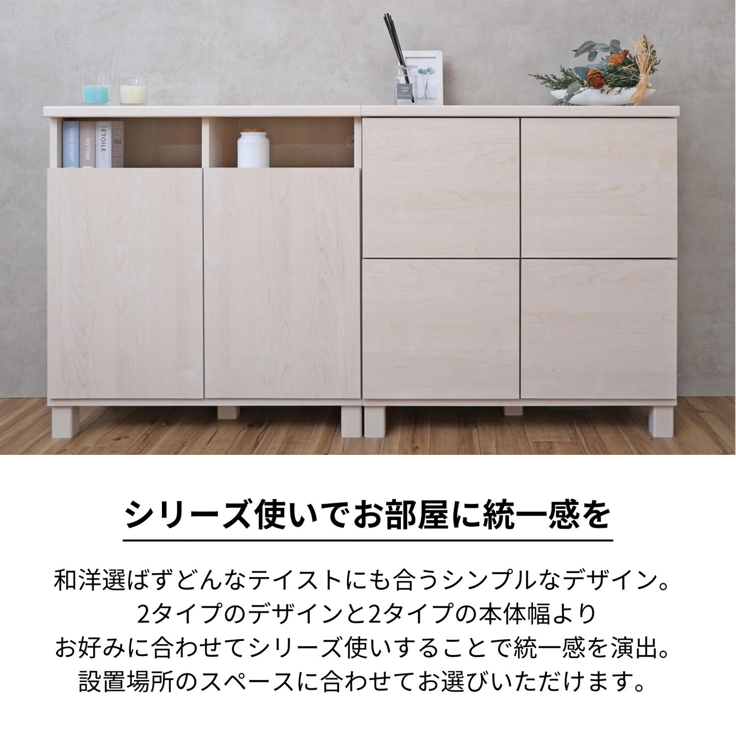 【日本製】 人気No.1 キャビネット 幅74cm 収納棚 カウンター 組立 NC-8075CT