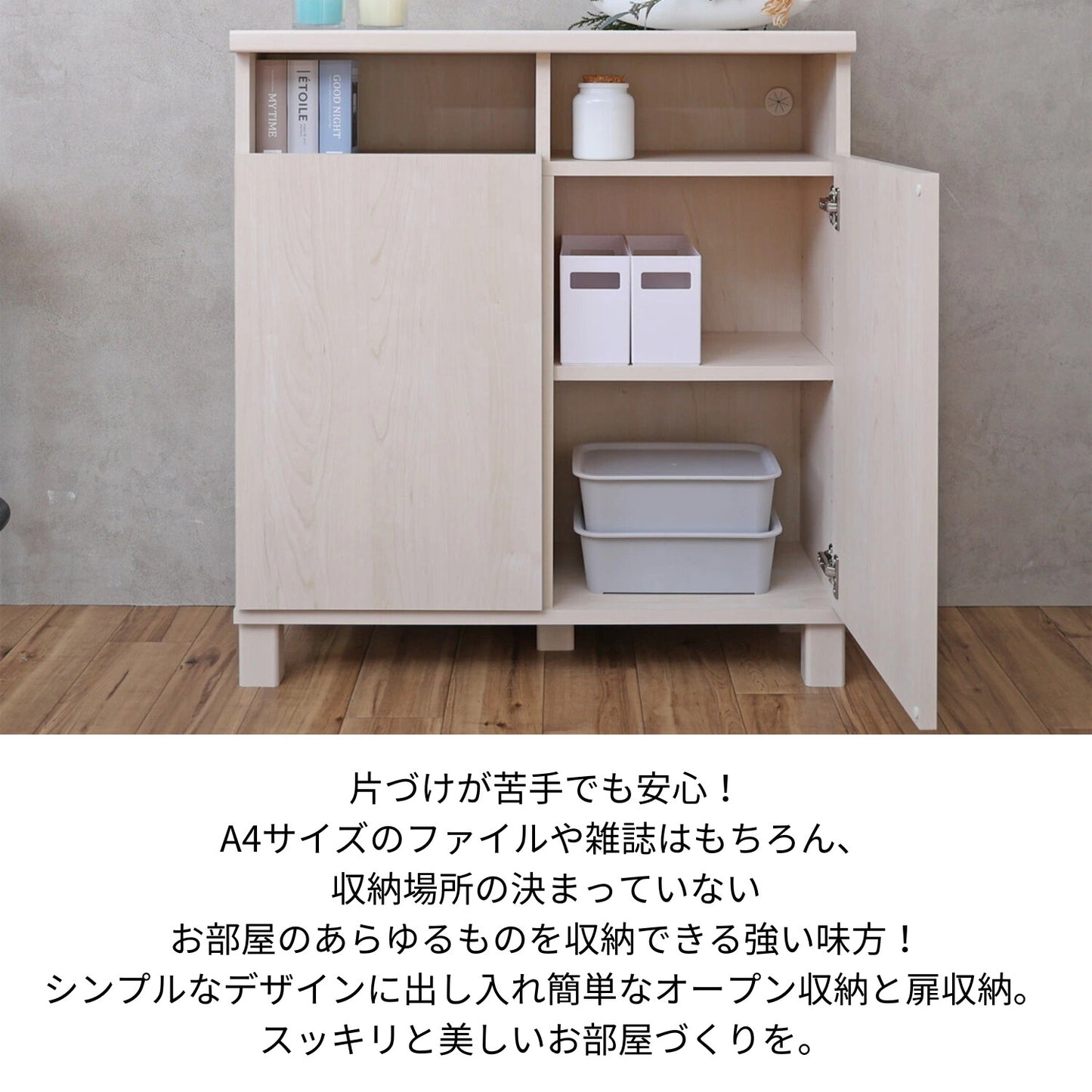 【日本製】 人気No.1 キャビネット 幅74cm 収納棚 カウンター 組立 NC-8075CT