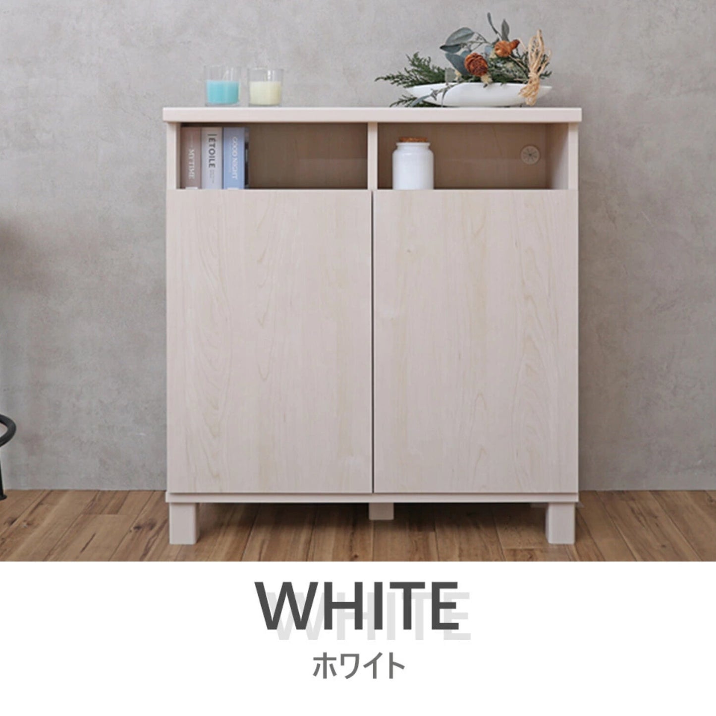 【日本製】 人気No.1 キャビネット 幅74cm 収納棚 カウンター 組立 NC-8075CT
