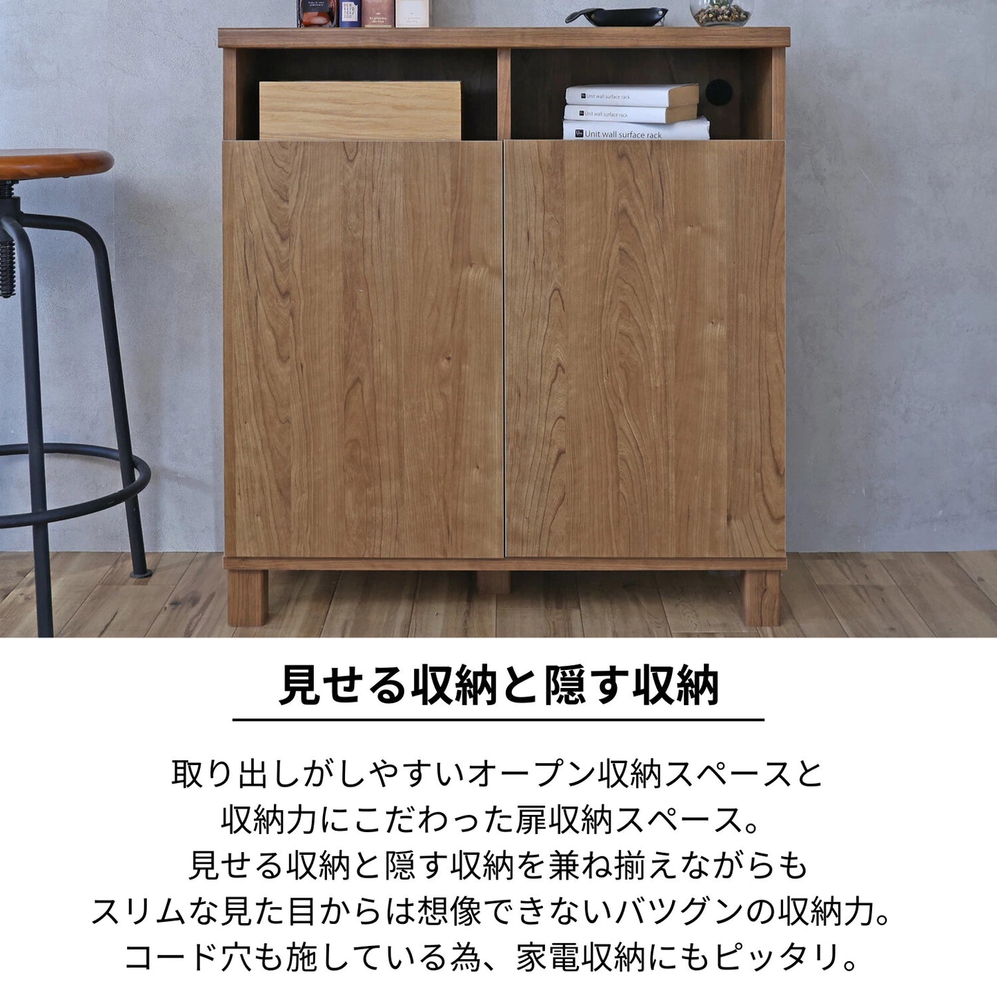 【日本製】 人気No.1 キャビネット 幅74cm 収納棚 カウンター 組立 NC-8075CT