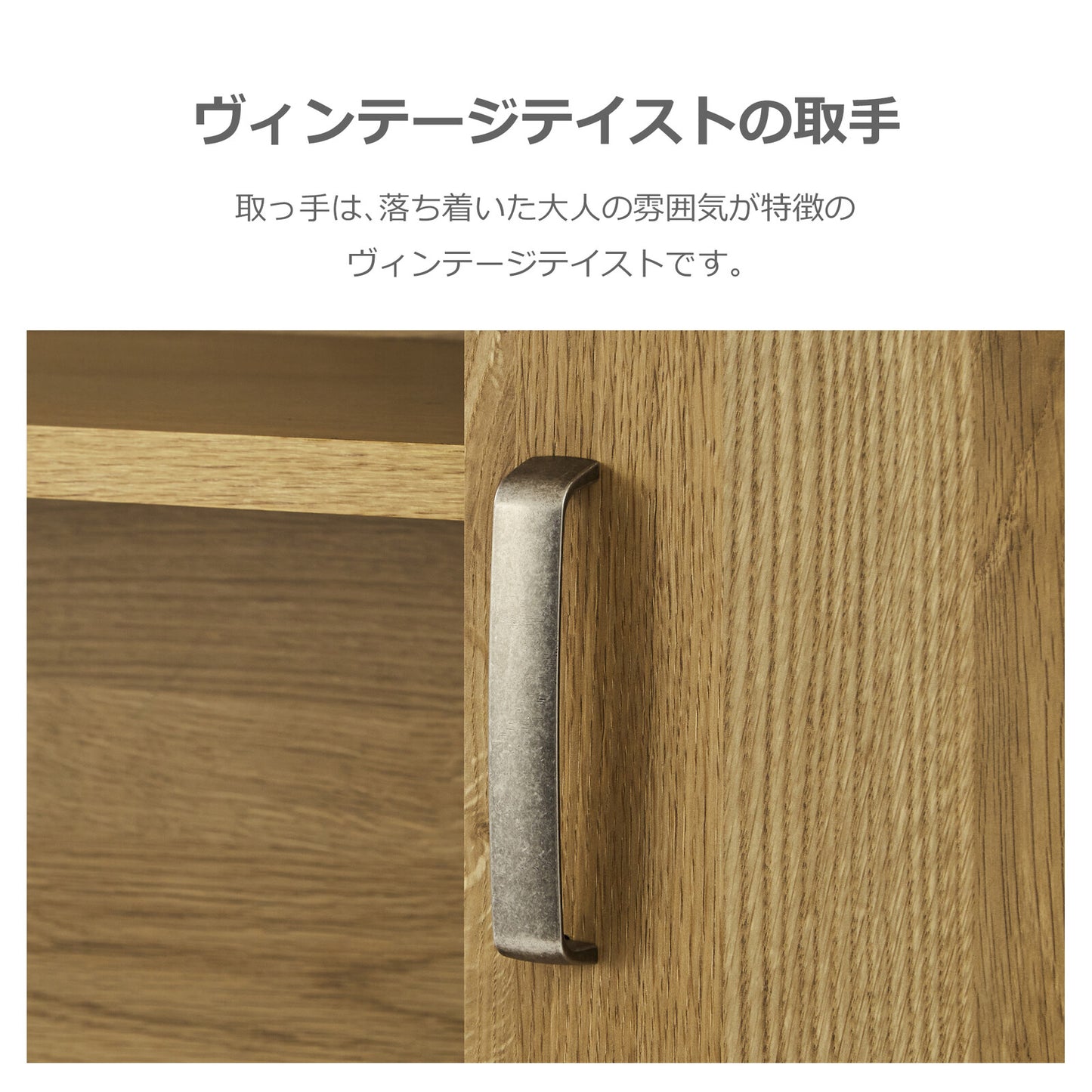 キッチンボード 90cm幅 コンパクトサイズ アンクル