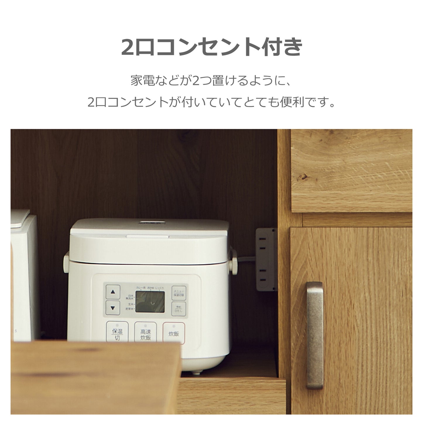 キッチンボード 90cm幅 コンパクトサイズ アンクル
