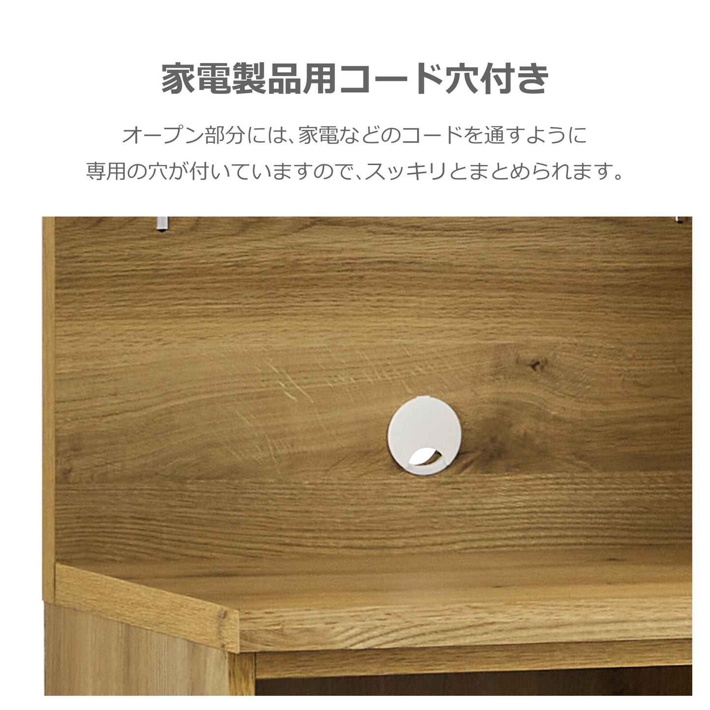 キッチンボード 90cm幅 コンパクトサイズ アンクル