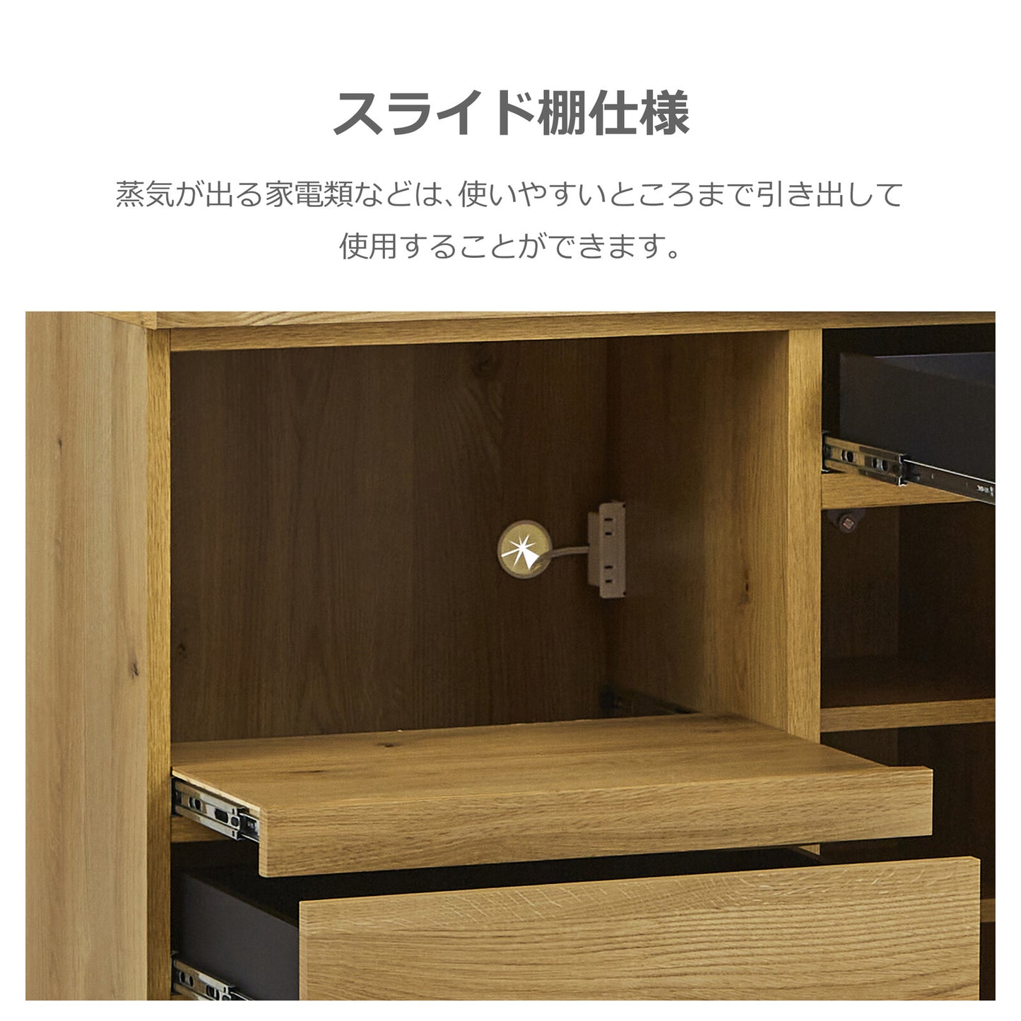 キッチンボード 90cm幅 コンパクトサイズ アンクル