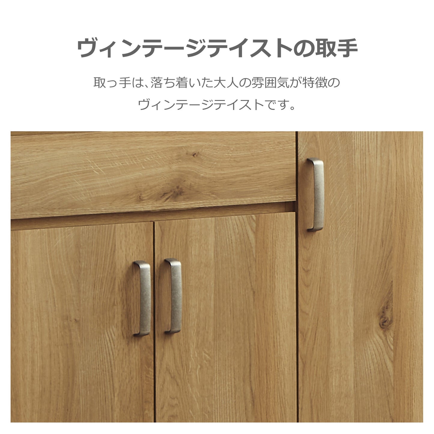 カウンター収納 90cm幅 コンパクトサイズ アンクル
