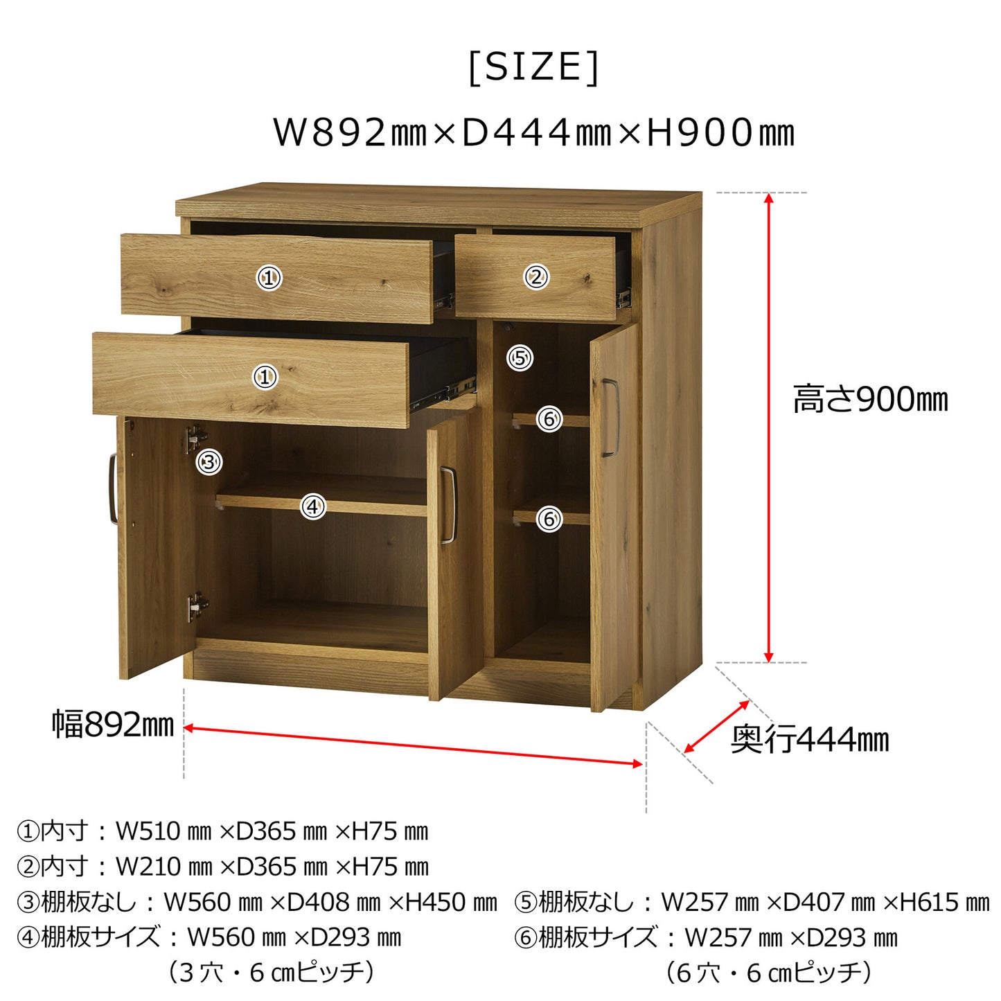 カウンター収納 90cm幅 コンパクトサイズ アンクル