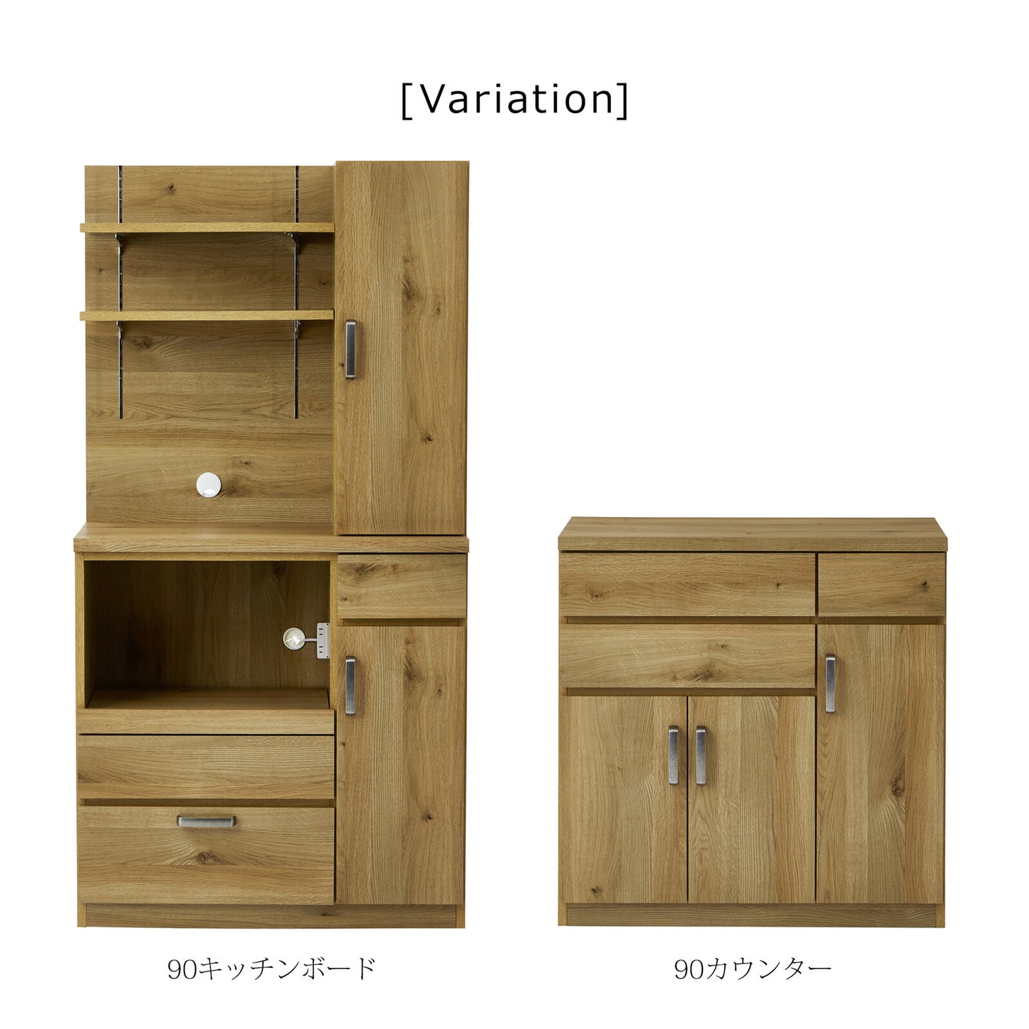 カウンター収納 90cm幅 コンパクトサイズ アンクル