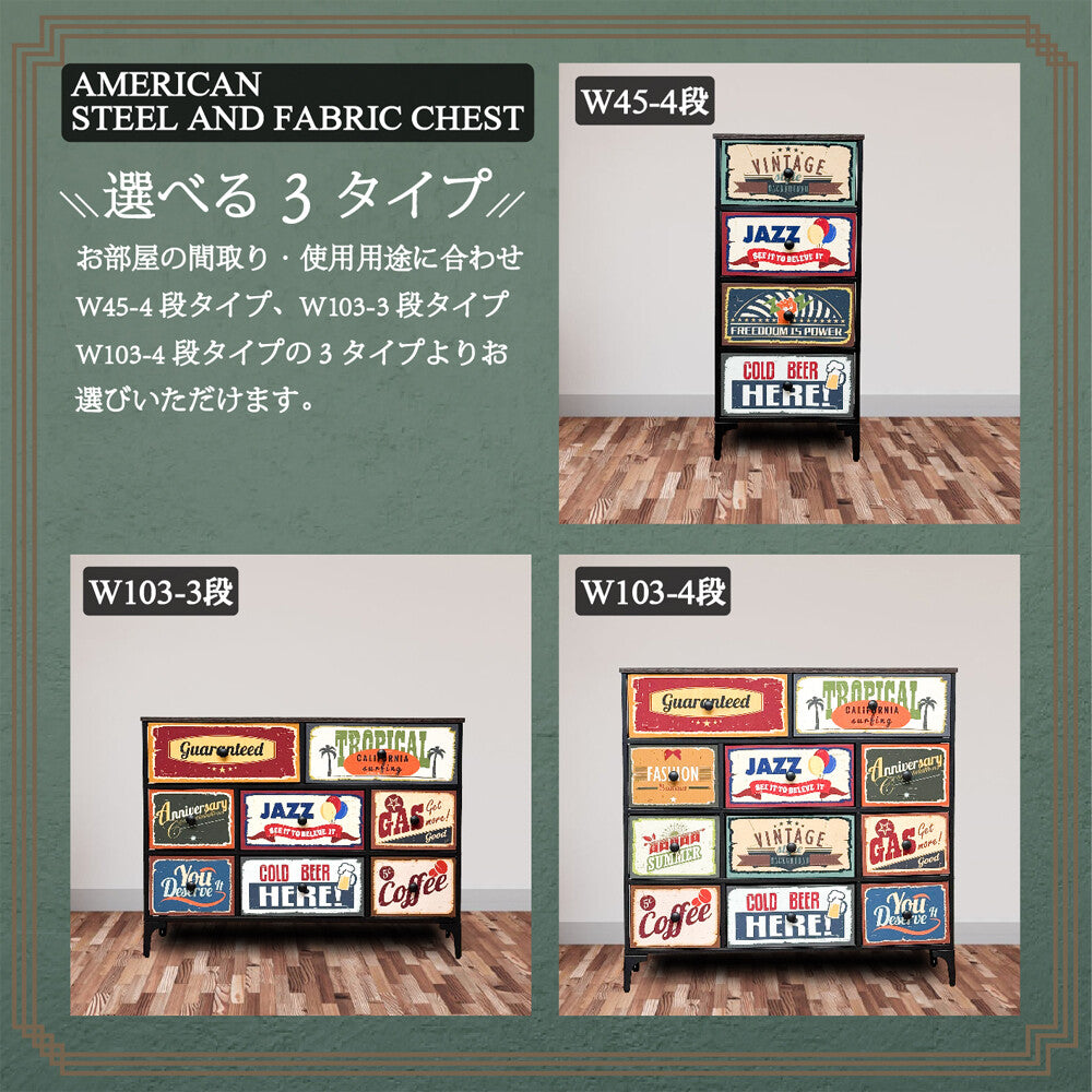 KDチェスト アメリカン タンス ヴィンテージ感あふれる天板 強化紙シート