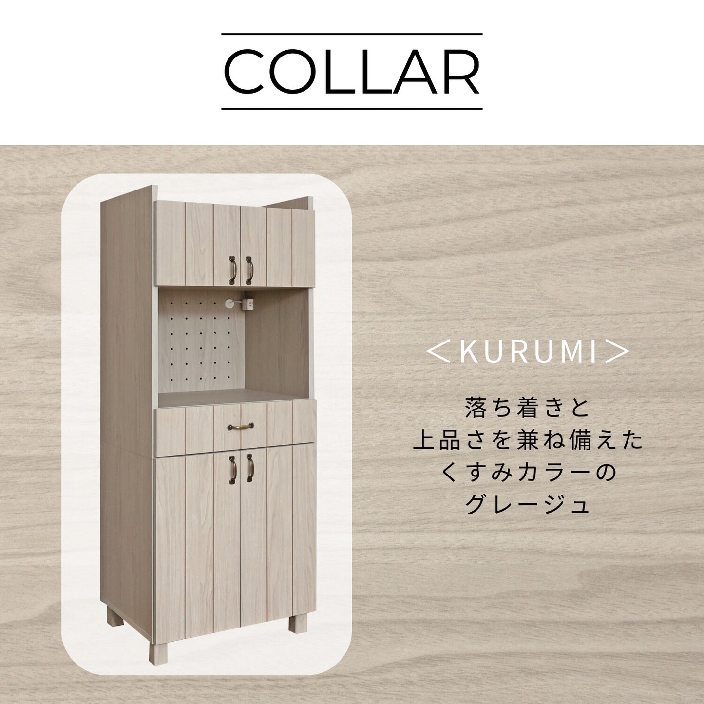 【日本製】 キッチンラック 幅60cm キャビネット 食器棚 組立 CN-1660TH