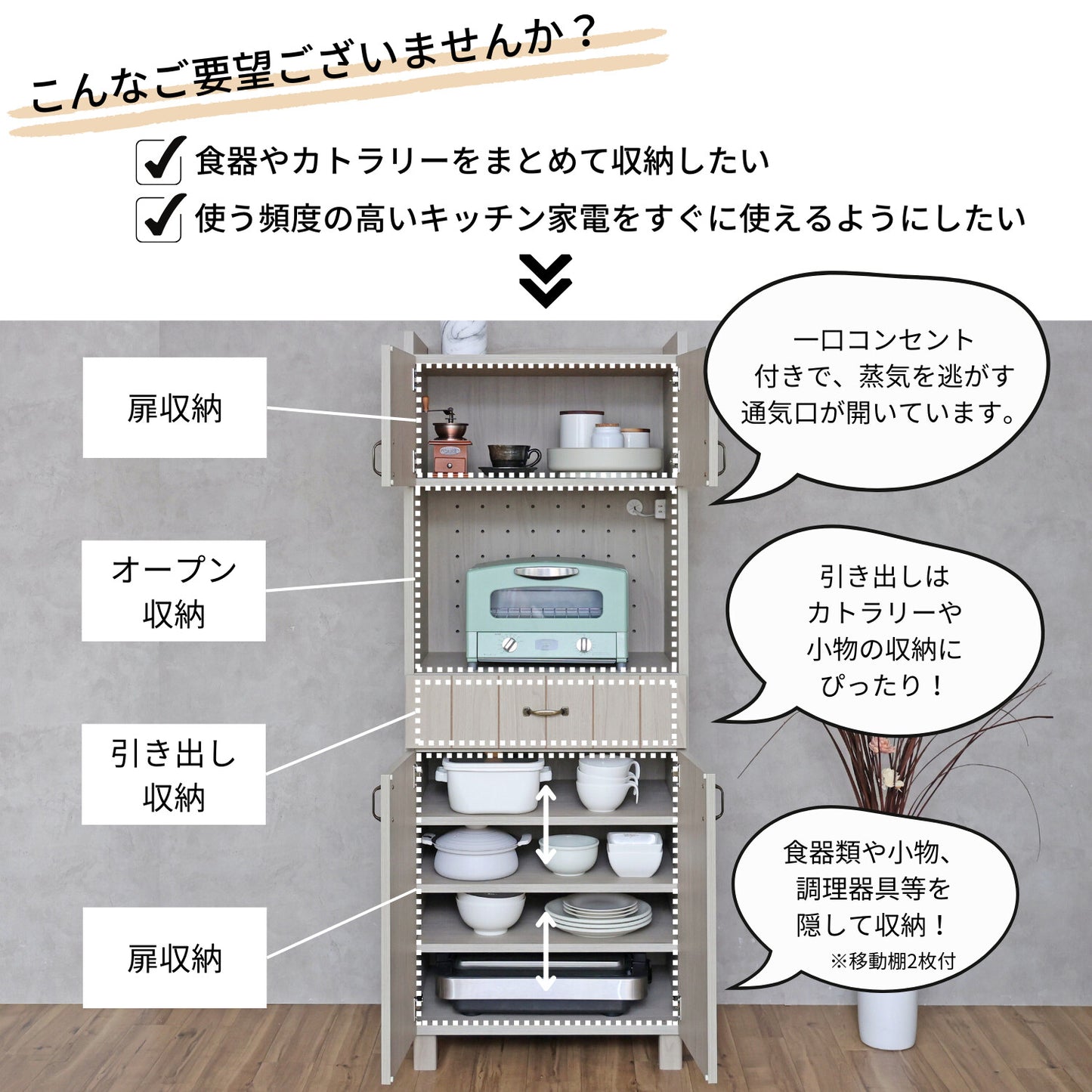【日本製】 キッチンラック 幅60cm キャビネット 食器棚 組立 CN-1660TH